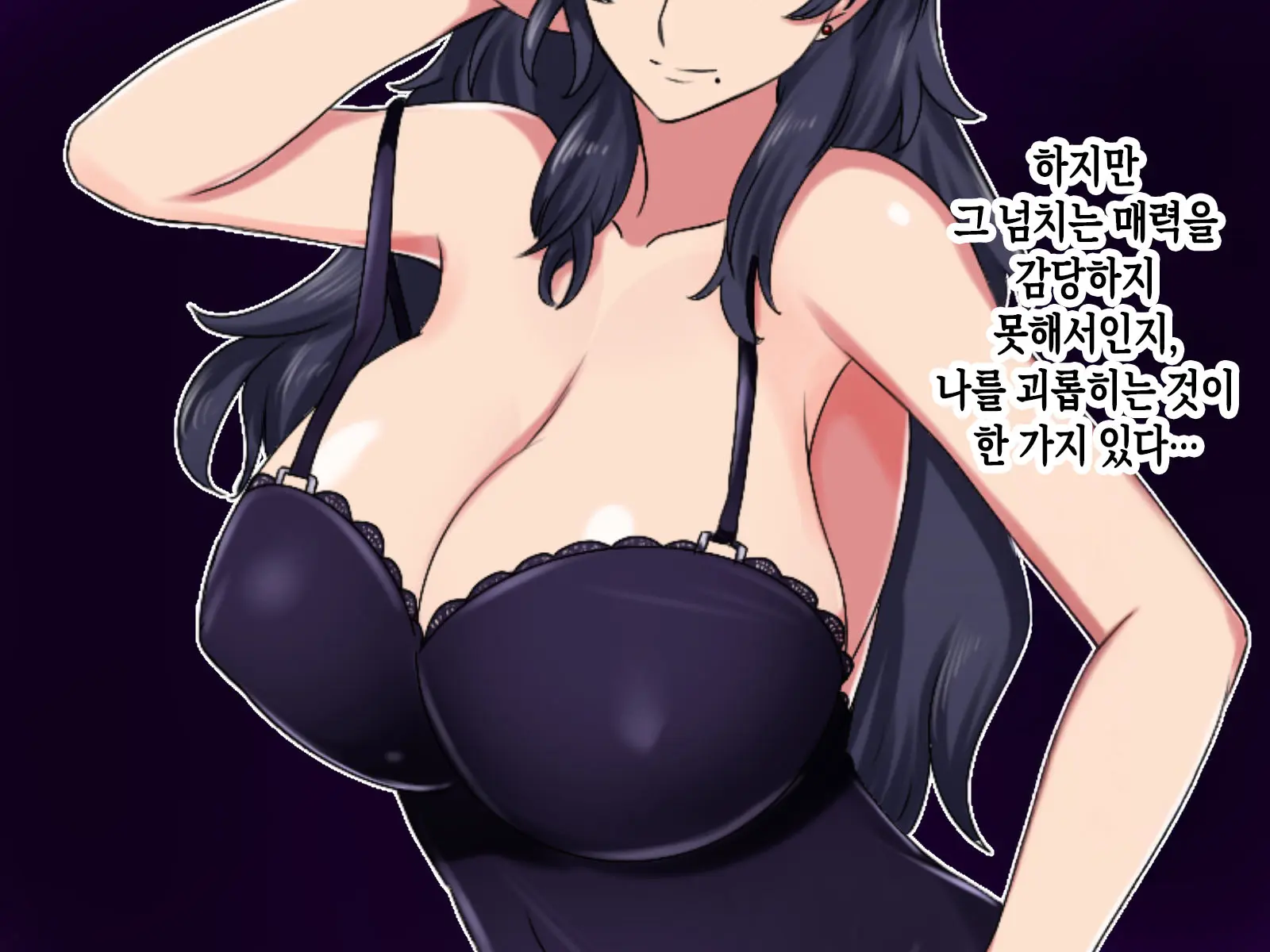 Isoji No Haha Ga Seiyoku Ousei Nanode Musuko No Boku Ga SeFri Ni Narimashita. | 오십 대인 엄마의 성욕이 너무 왕성해서 아들인 내가 섹파가 되었습니다